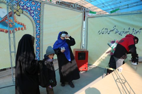 برگزاری جشن چهل و ششمین سالگرد پیروزی انقلاب اسلامی 1403/11/22