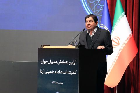 برگزاری نخستین همایش مدیران جوان کمیته امداد امام ، 24  الی  25 بهمن 1403