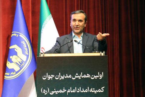 برگزاری نخستین همایش مدیران جوان کمیته امداد امام ، 24  الی  25 بهمن 1403