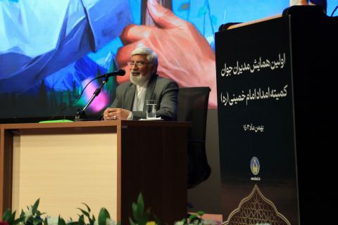 برگزاری نخستین همایش مدیران جوان کمیته امداد امام ، 24  الی  25 بهمن 1403