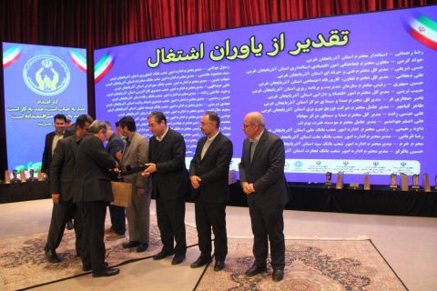 جشن خودکفایی سه هزار خانواده توانمند شده استان هرمزگان   1403/12/01
