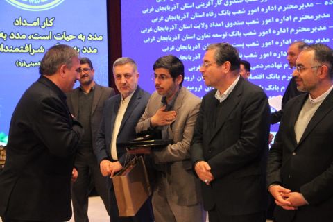 جشن خودکفایی سه هزار خانواده توانمند شده استان هرمزگان   1403/12/01