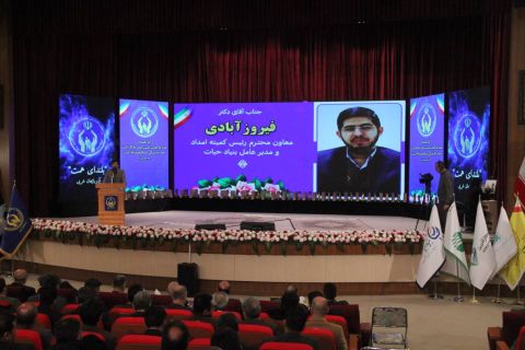 جشن خودکفایی سه هزار خانواده توانمند شده استان هرمزگان   1403/12/01