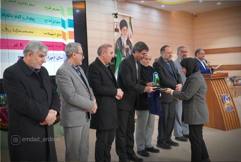 گزارش تصویری جشن خودکفایی کمیته امداد استان اردبیل1403/12/08