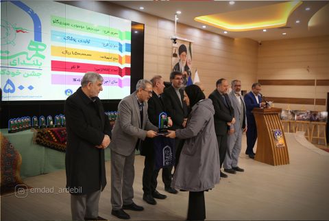 گزارش تصویری جشن خودکفایی کمیته امداد استان اردبیل1403/12/08