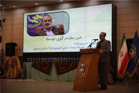 گزارش تصویری جشن خودکفایی کمیته امداد استان اردبیل1403/12/08