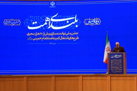جشن توانمند سازی ( بلندای همت ) با حضور رئیس جمهور سه شنبه  1403/12/14 برگزار شد 