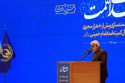 جشن توانمند سازی ( بلندای همت ) با حضور رئیس جمهور سه شنبه  1403/12/14 برگزار شد 