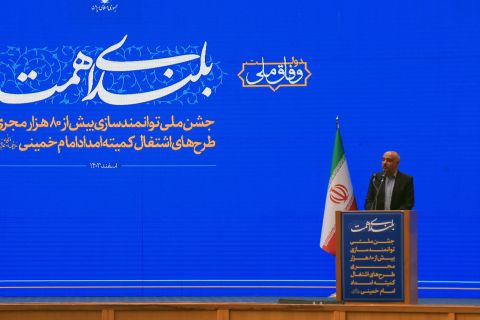 جشن توانمند سازی ( بلندای همت ) با حضور رئیس جمهور سه شنبه  1403/12/14 برگزار شد 