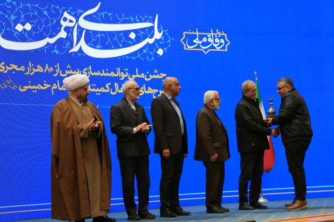 جشن توانمند سازی ( بلندای همت ) با حضور رئیس جمهور سه شنبه  1403/12/14 برگزار شد 