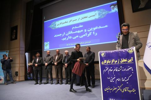 گزارش تصویری- آیین تجلیل از مراکز نیکوکاری خراسان شمالی با حضور قائم مقام کمیته امداد-اسفند ماه 1403