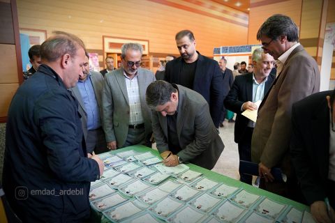 گزارش تصویری همایش تجلیل از خیرین و نیکوکاران استان اردبیل 1403/12/25