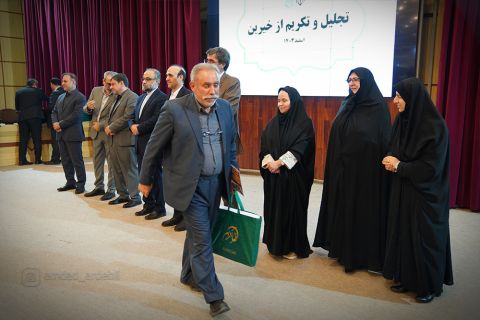 گزارش تصویری همایش تجلیل از خیرین و نیکوکاران استان اردبیل 1403/12/25