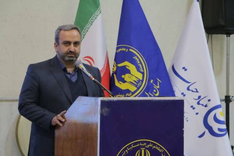 هم‌ نشینی با ایتام و برپایی ضیافت افطاری با حضور مدیران بانک های عامل استان البرز