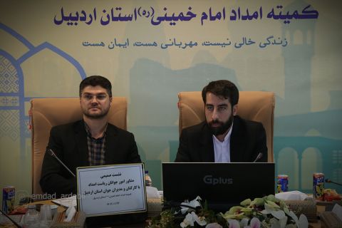 گزارش تصویری سفر دو روزه معاون حقوقی و امور مجلس به استان اردبیل1404/01/27