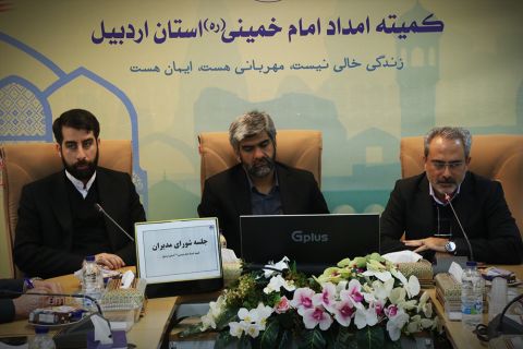 گزارش تصویری سفر دو روزه معاون حقوقی و امور مجلس به استان اردبیل1404/01/27
