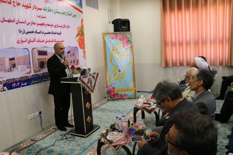 افتتاح هنرستان دخترانه سردار شهید حاج قاسم سلیمانی در اردستان1404/02/03