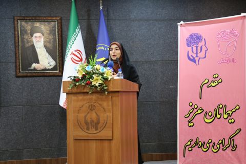 برگزاری مراسم گرامیداشت روز روانشناس در دفتر مرکزی کمیته امداد 1404/02/09
