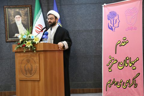 برگزاری مراسم گرامیداشت روز روانشناس در دفتر مرکزی کمیته امداد 1404/02/09