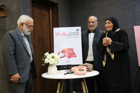 برگزاری مراسم گرامیداشت روز روانشناس در دفتر مرکزی کمیته امداد 1404/02/09