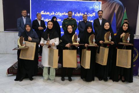 برگزاری آئین تجلیل از حامیان فرهنگی و مدارس فعال در طرح مهرآموز در استان البرز