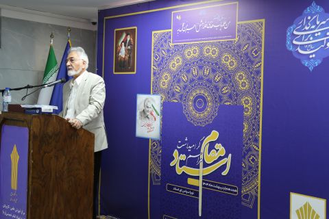 مراسم گرامیداشت مقام استاد در مرکز آموزش  علمی -  کاربردی کمیته امداد امام خمینی (ره)