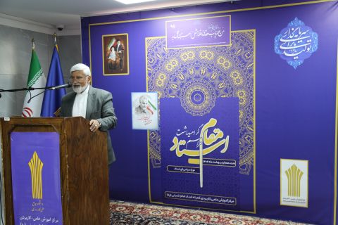 مراسم گرامیداشت مقام استاد در مرکز آموزش  علمی -  کاربردی کمیته امداد امام خمینی (ره)