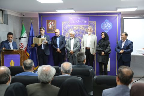 مراسم گرامیداشت مقام استاد در مرکز آموزش  علمی -  کاربردی کمیته امداد امام خمینی (ره)