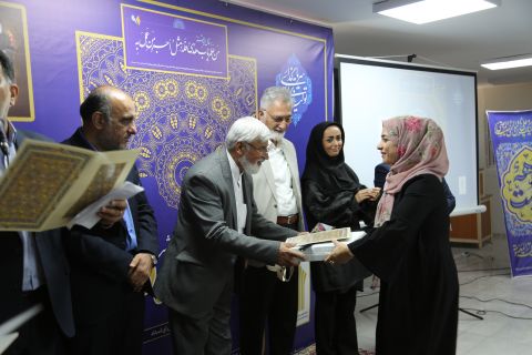 مراسم گرامیداشت مقام استاد در مرکز آموزش  علمی -  کاربردی کمیته امداد امام خمینی (ره)
