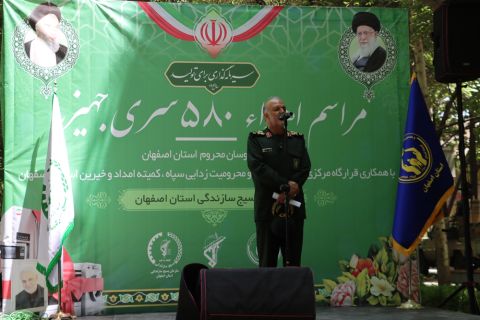 رونمایی از ۵۸۰ سری جهیزیه و اهدا به نوعروسان کمیته امداد و نیازمندان اصفهانی1404/02/29