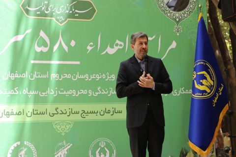 رونمایی از ۵۸۰ سری جهیزیه و اهدا به نوعروسان کمیته امداد و نیازمندان اصفهانی1404/02/29