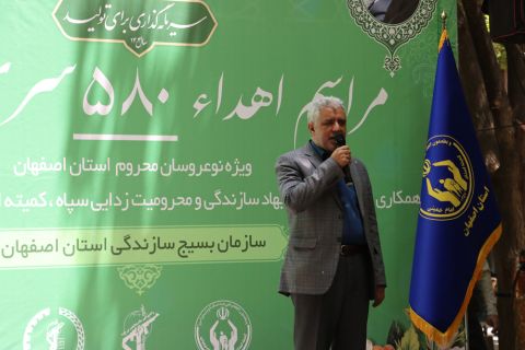رونمایی از ۵۸۰ سری جهیزیه و اهدا به نوعروسان کمیته امداد و نیازمندان اصفهانی1404/02/29