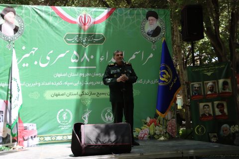 رونمایی از ۵۸۰ سری جهیزیه و اهدا به نوعروسان کمیته امداد و نیازمندان اصفهانی1404/02/29