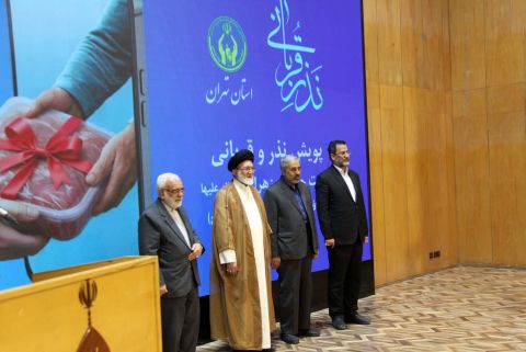 آیین پویش ملی  " نذر و قربانی " با حضور رئیس کمیته امداد 1404/03/16
