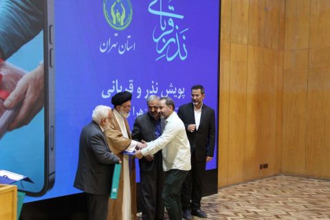 آیین پویش ملی  " نذر و قربانی " با حضور رئیس کمیته امداد 1404/03/16