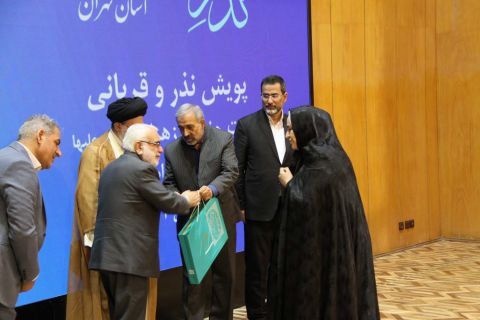 آیین پویش ملی  " نذر و قربانی " با حضور رئیس کمیته امداد 1404/03/16