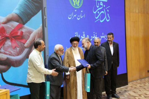 آیین پویش ملی  " نذر و قربانی " با حضور رئیس کمیته امداد 1404/03/16
