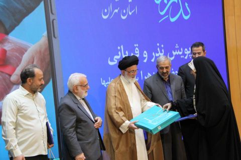 آیین پویش ملی  " نذر و قربانی " با حضور رئیس کمیته امداد 1404/03/16