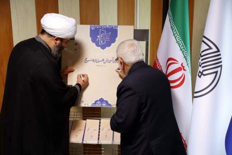 افتتاح مرکز آموزش های فرهنگی کمیته امداد 1404/05/19