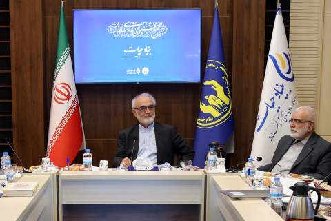 مجمع عمومی عادی سالیانه بنیاد حیات1404/06/17