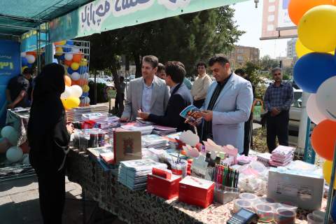 استقرار پایگاه های جمع آوری کمک های مردمی  همزمان در روز جشن عاطفه ها در سطح استان اصفهان 1404/06/20
