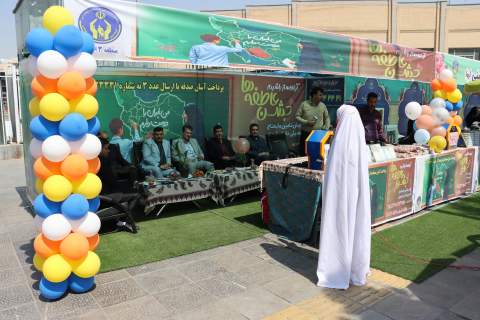 استقرار پایگاه های جمع آوری کمک های مردمی  همزمان در روز جشن عاطفه ها در سطح استان اصفهان 1404/06/20