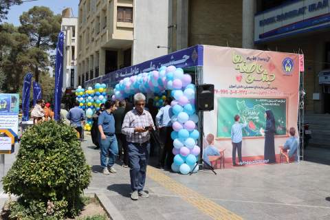 استقرار پایگاه های جمع آوری کمک های مردمی  همزمان در روز جشن عاطفه ها در سطح استان اصفهان 1404/06/20
