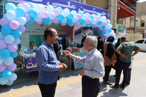 استقرار پایگاه های جمع آوری کمک های مردمی  همزمان در روز جشن عاطفه ها در سطح استان اصفهان 1404/06/20