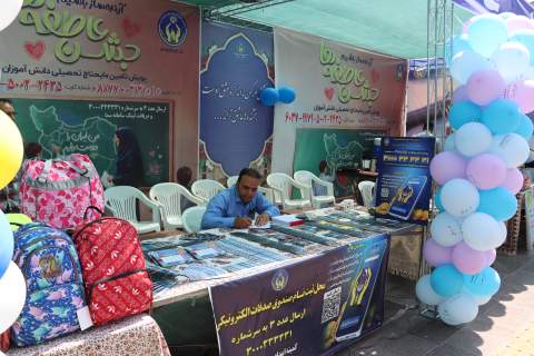 استقرار پایگاه های جمع آوری کمک های مردمی  همزمان در روز جشن عاطفه ها در سطح استان اصفهان 1404/06/20
