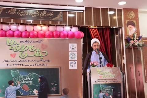 زنگ عاطفه‌ها با همدلی دانش آموزان مدرسه شهید ناقه اصفهان نواخته شد 1404/07/07