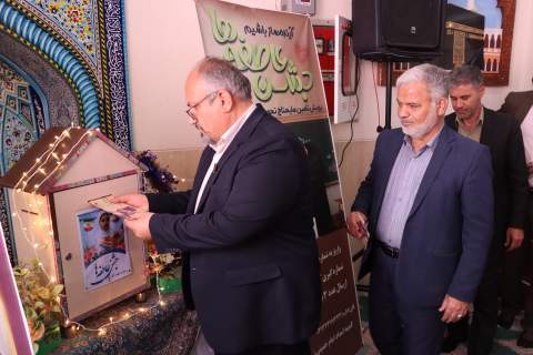 زنگ عاطفه‌ها با همدلی دانش آموزان مدرسه شهید ناقه اصفهان نواخته شد 1404/07/07