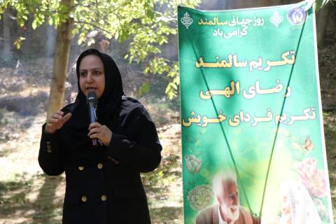گزارش تصویری- دورهمی یکصد نفره سالمندان تحت حمایت کمیته امداد خراسان شمالی روستای فیروزه- 6 مهر 1404