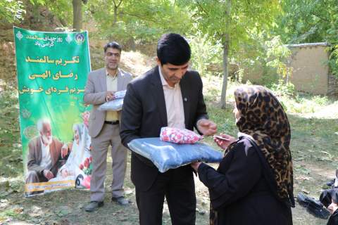 گزارش تصویری- دورهمی یکصد نفره سالمندان تحت حمایت کمیته امداد خراسان شمالی روستای فیروزه- 6 مهر 1404