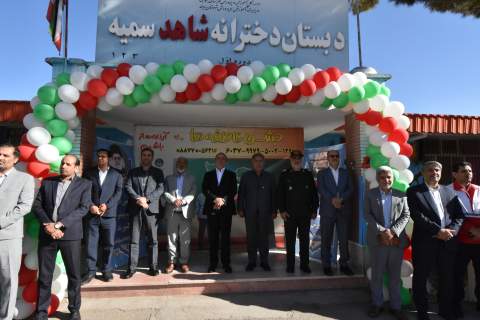 طنین همدلی در مدارس خراسان‌جنوبی با زنگ مهربانی
